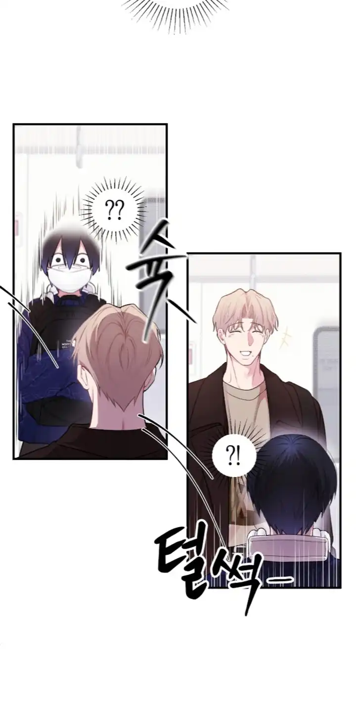 错频心跳 第4章：脸红 第11页