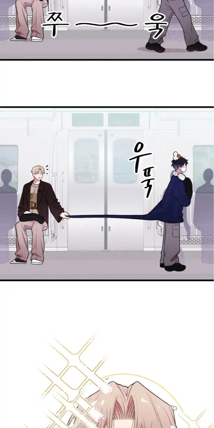 错频心跳 第4章：脸红 第8页