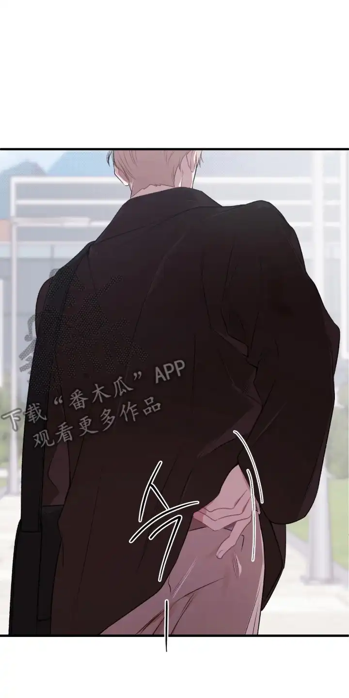 错频心跳 第9章：请多关照 第10页