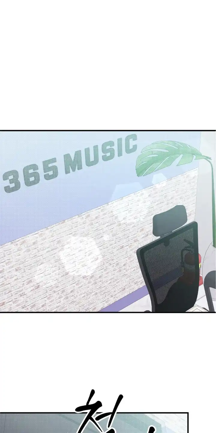 错频心跳 第9章：请多关照 第11页