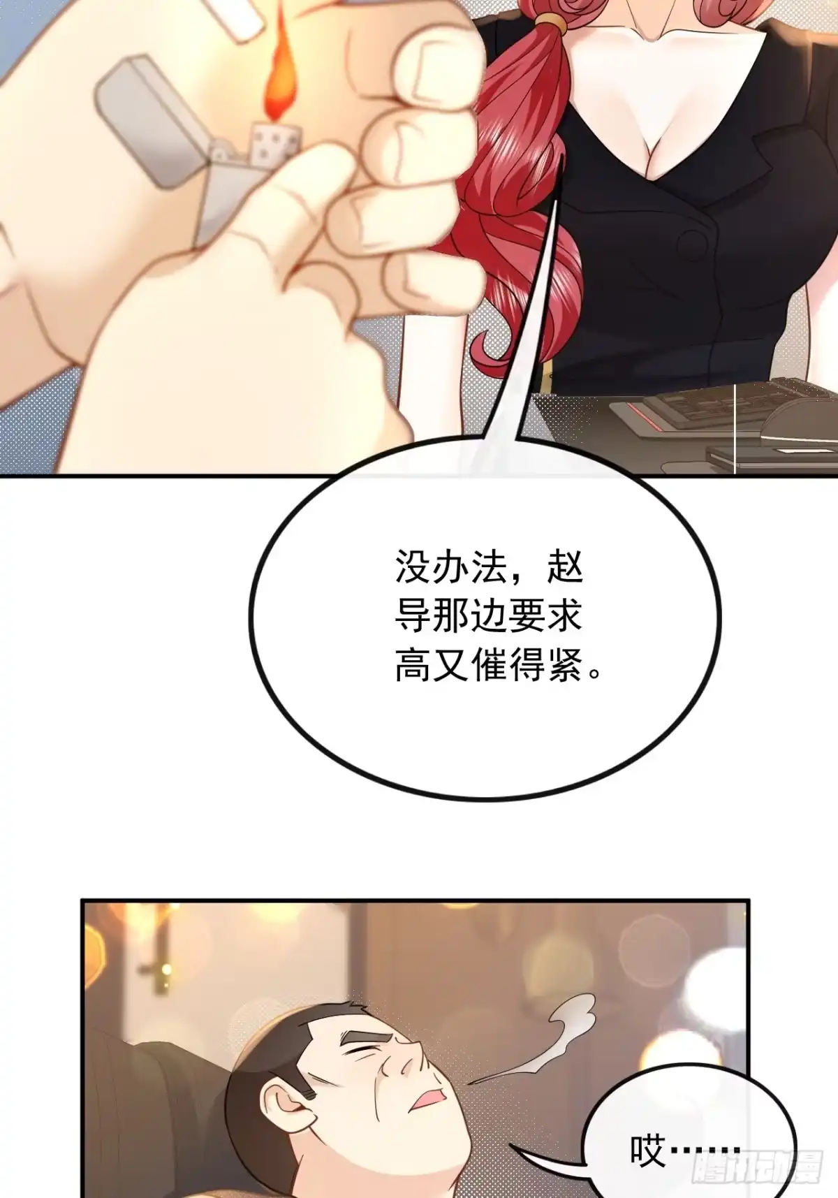 重生，我才是娱乐天王 009.青春和校园的味道 第10页