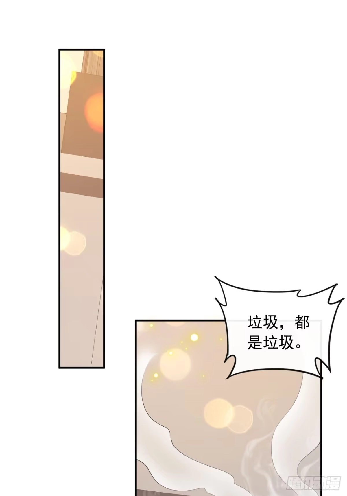 重生，我才是娱乐天王 009.青春和校园的味道 第12页
