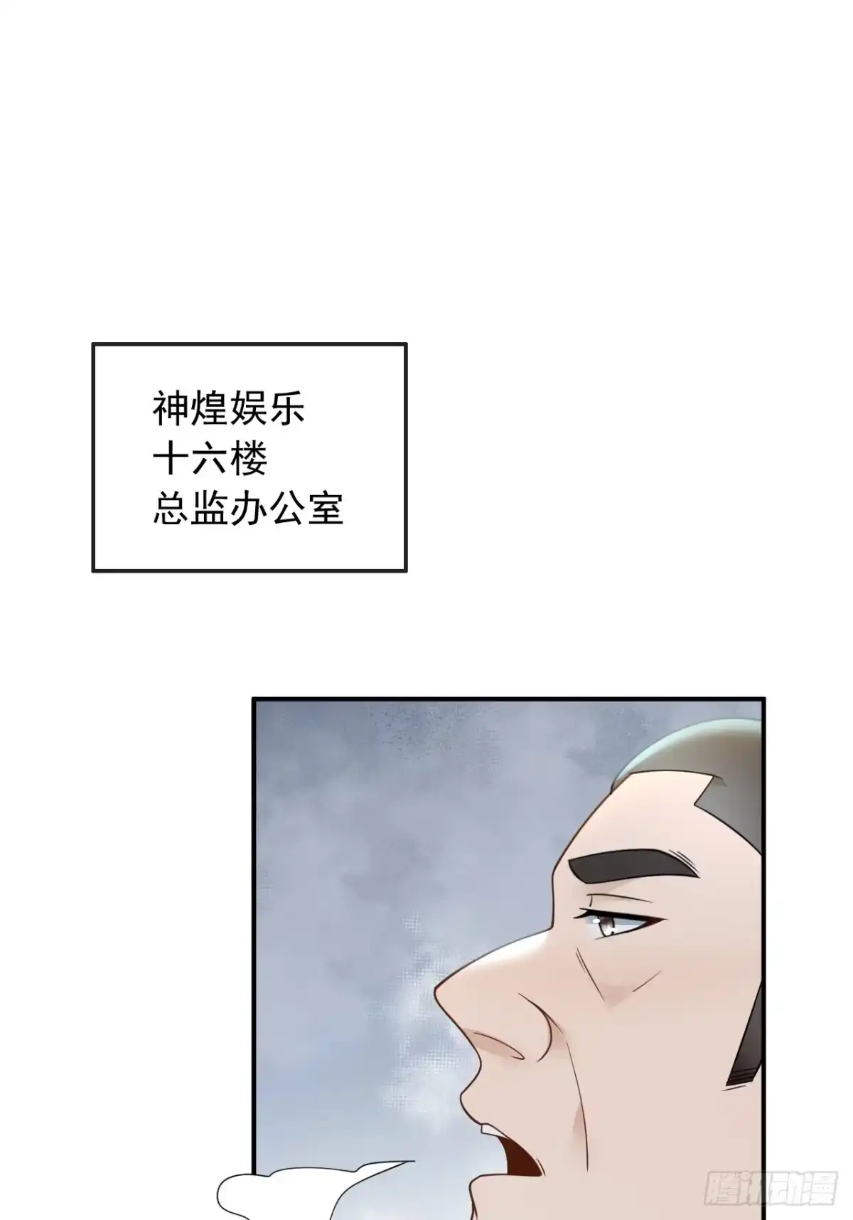 重生，我才是娱乐天王 009.青春和校园的味道 第38页