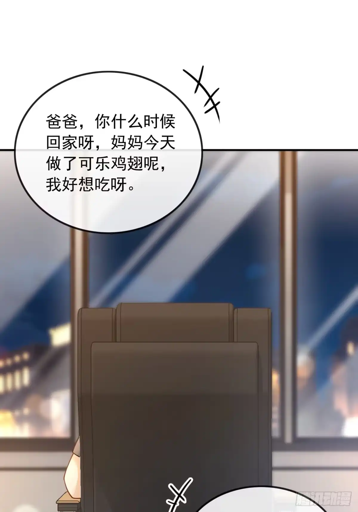重生，我才是娱乐天王 009.青春和校园的味道 第42页
