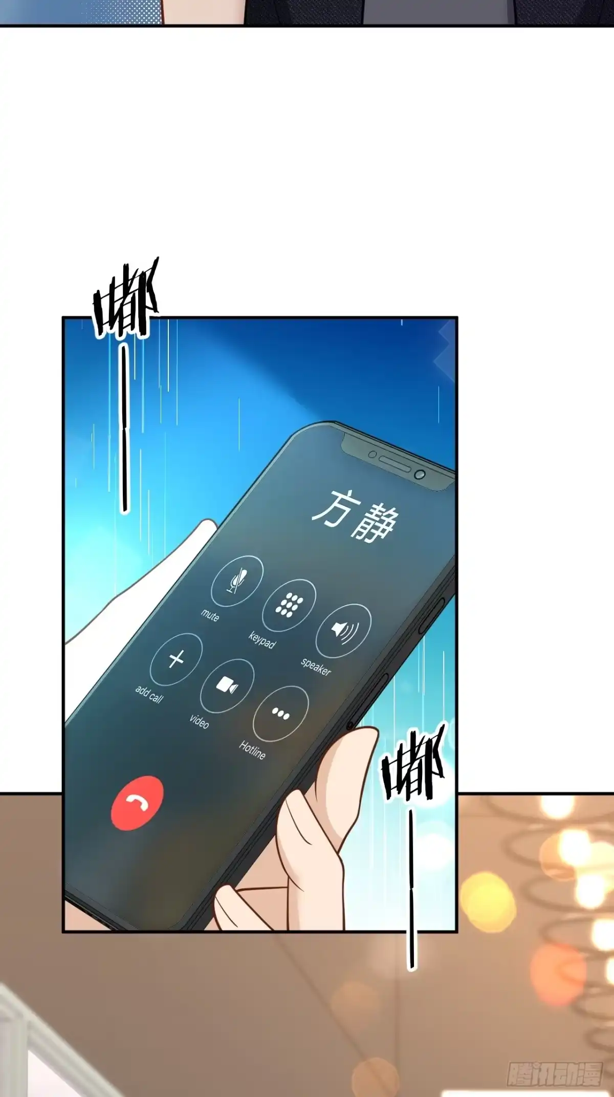 重生，我才是娱乐天王 010.捡到宝了 第27页