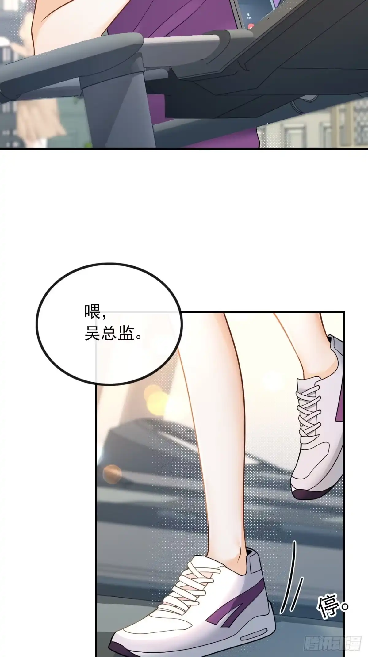 重生，我才是娱乐天王 010.捡到宝了 第30页