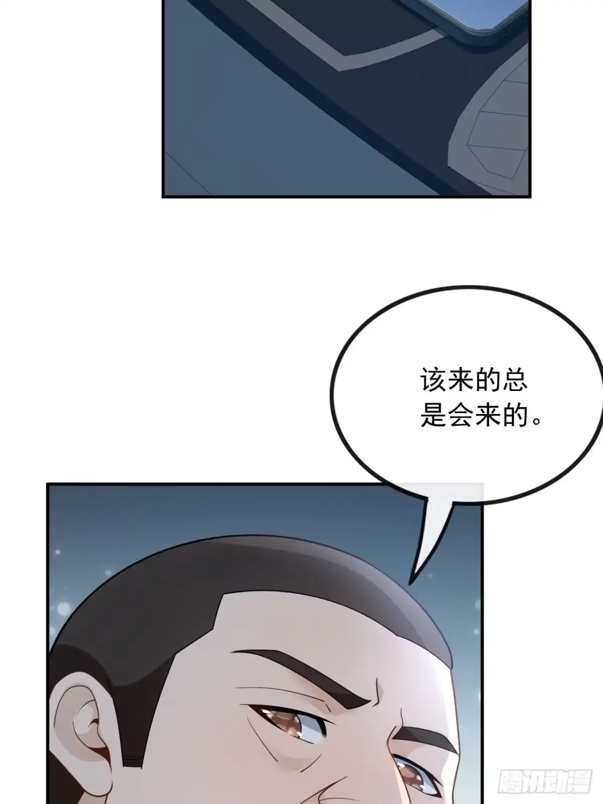 重生，我才是娱乐天王 010.捡到宝了 第5页