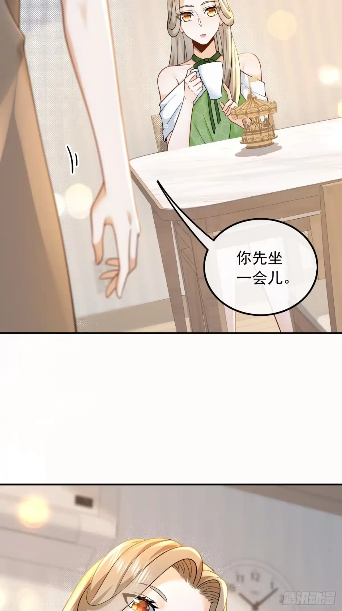 重生，我才是娱乐天王 011.以前的我太累了 第20页