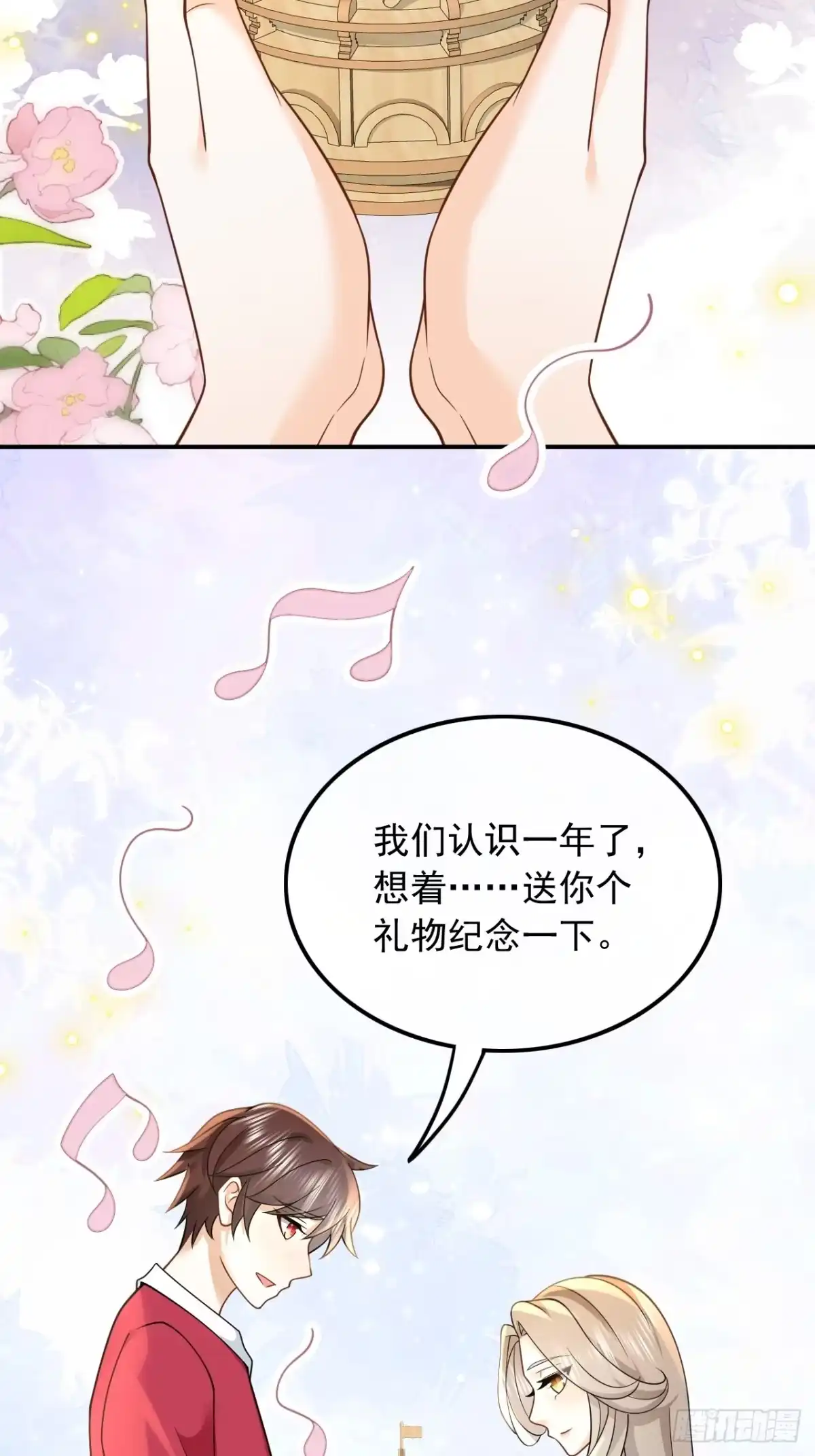 重生，我才是娱乐天王 011.以前的我太累了 第23页