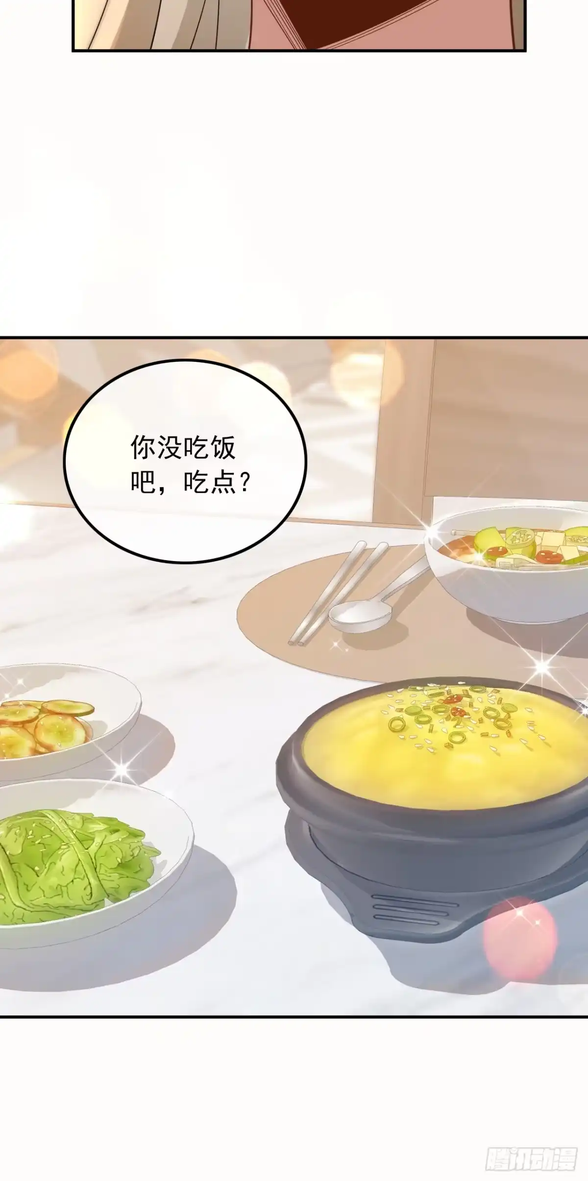 重生，我才是娱乐天王 011.以前的我太累了 第27页