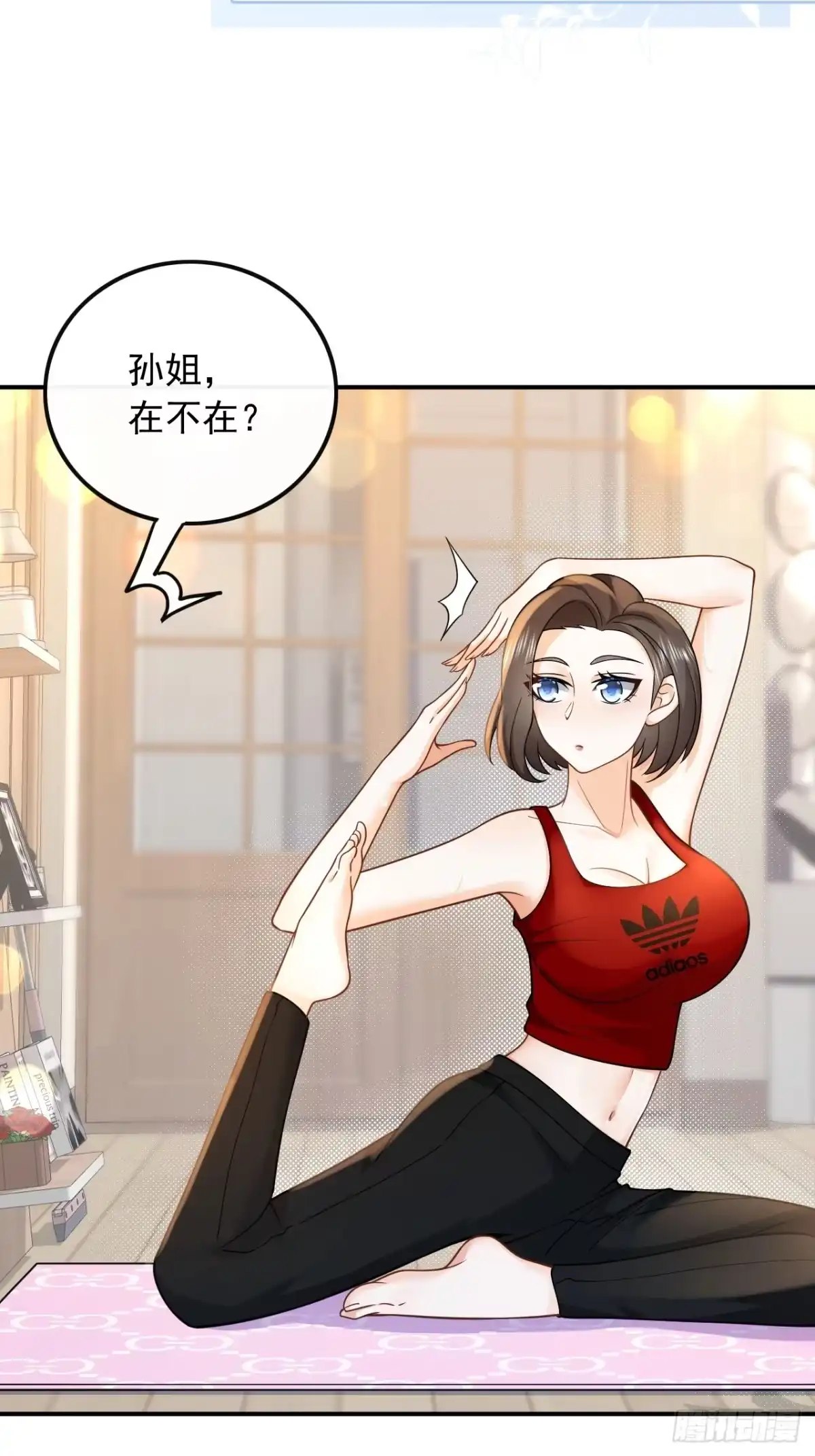 重生，我才是娱乐天王 011.以前的我太累了 第3页