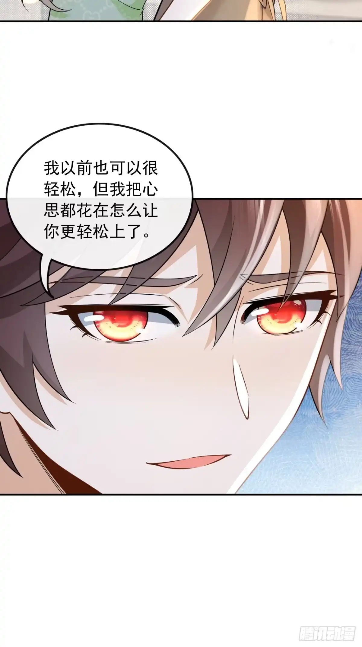 重生，我才是娱乐天王 011.以前的我太累了 第35页