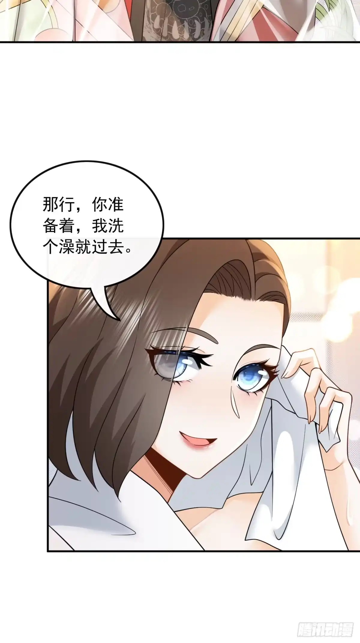 重生，我才是娱乐天王 011.以前的我太累了 第6页