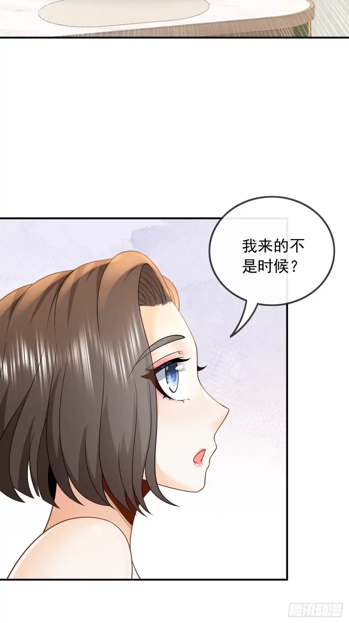 重生，我才是娱乐天王 012.别误会，不是女朋友 第19页