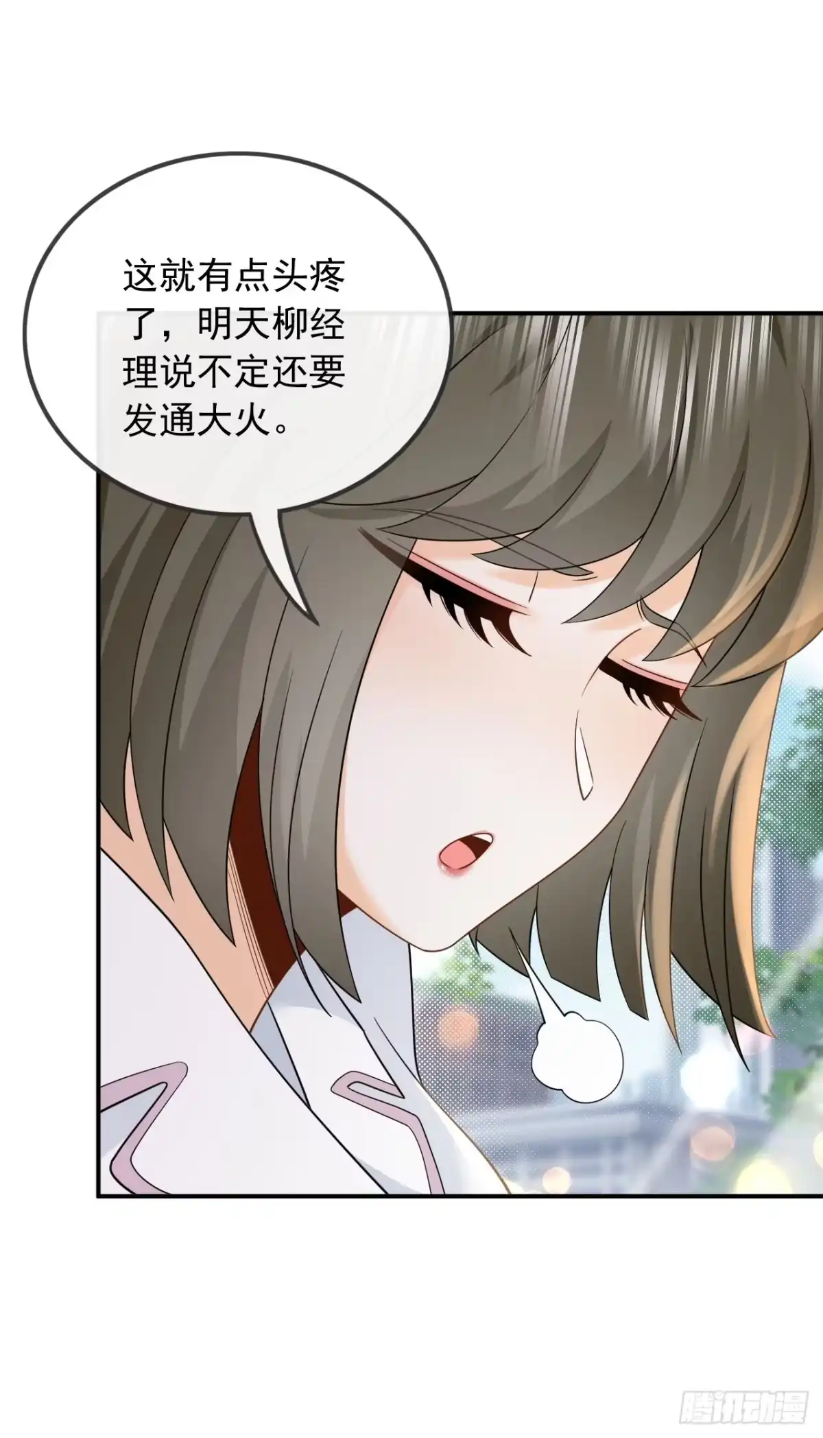重生，我才是娱乐天王 012.别误会，不是女朋友 第25页
