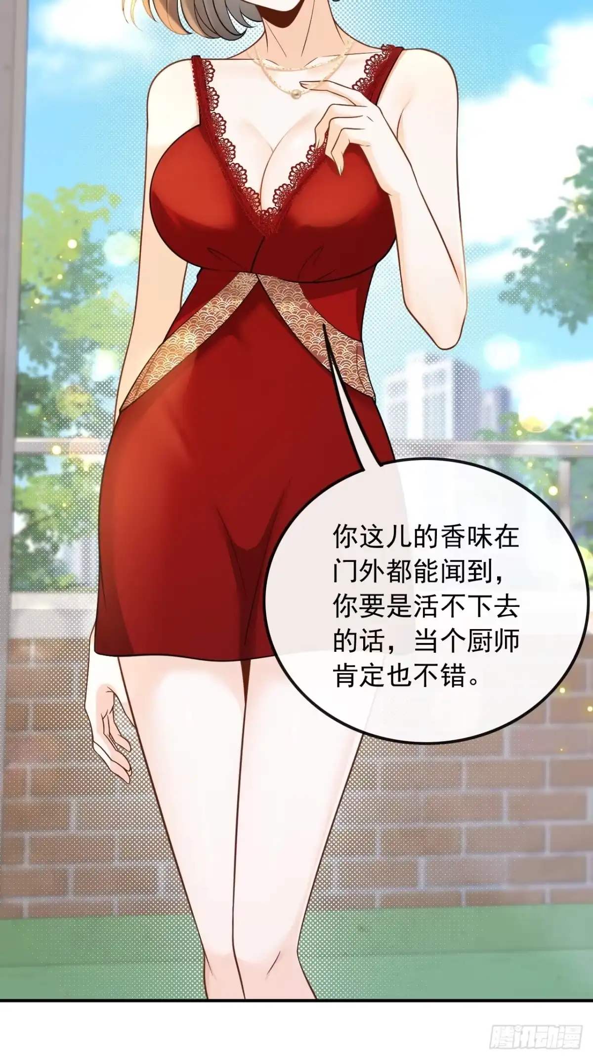 重生，我才是娱乐天王 012.别误会，不是女朋友 第5页
