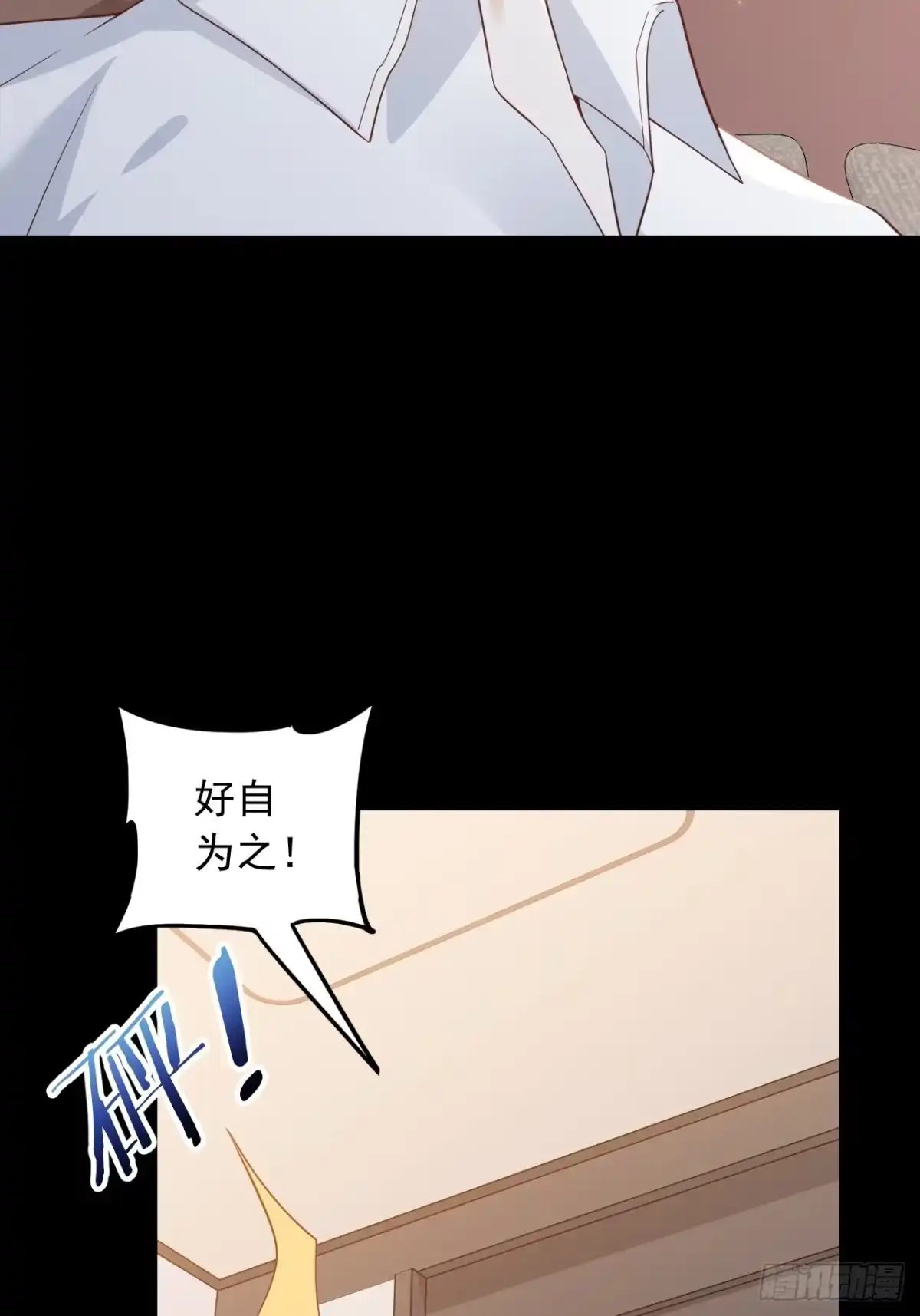 重生，我才是娱乐天王 001.重生，一首倔强天下知 第16页