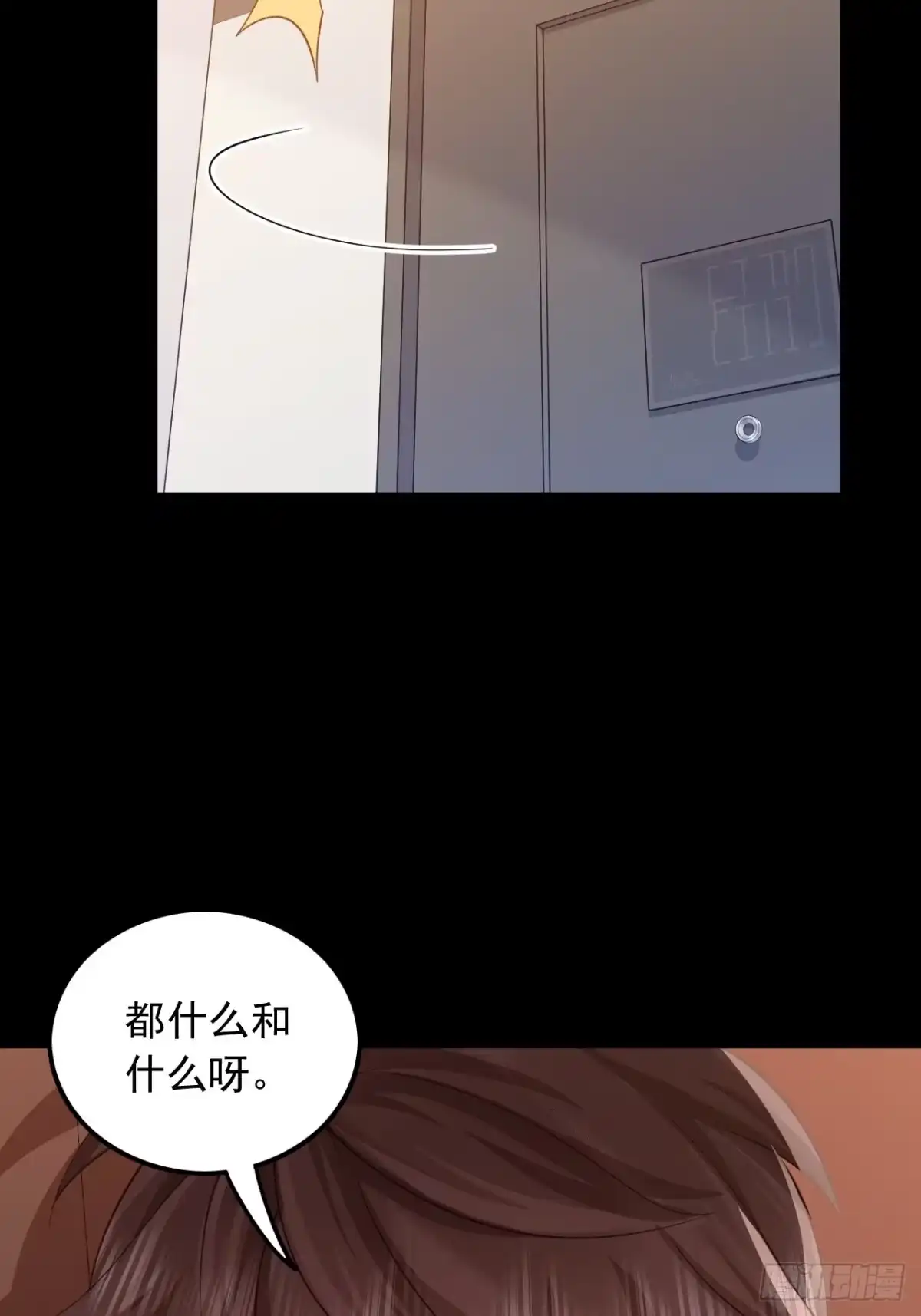 重生，我才是娱乐天王 001.重生，一首倔强天下知 第17页