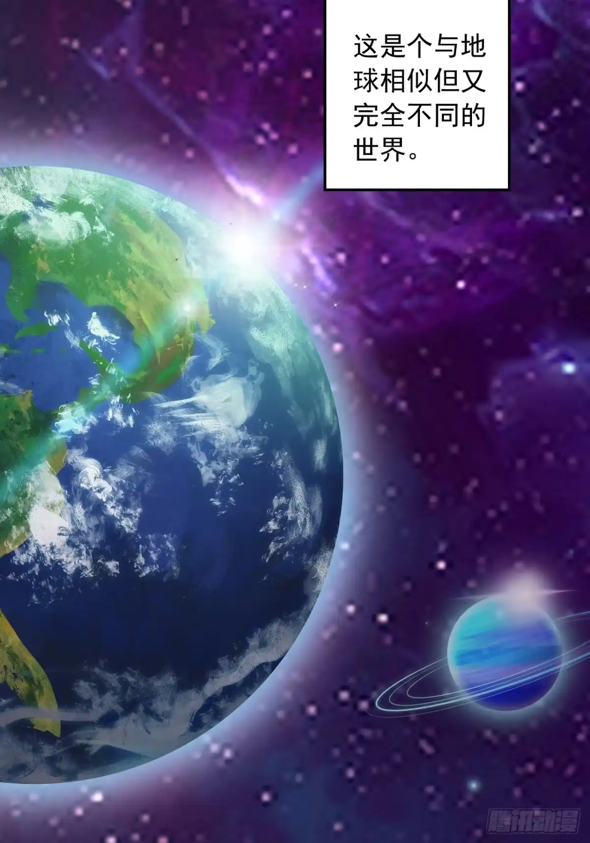重生，我才是娱乐天王 001.重生，一首倔强天下知 第21页