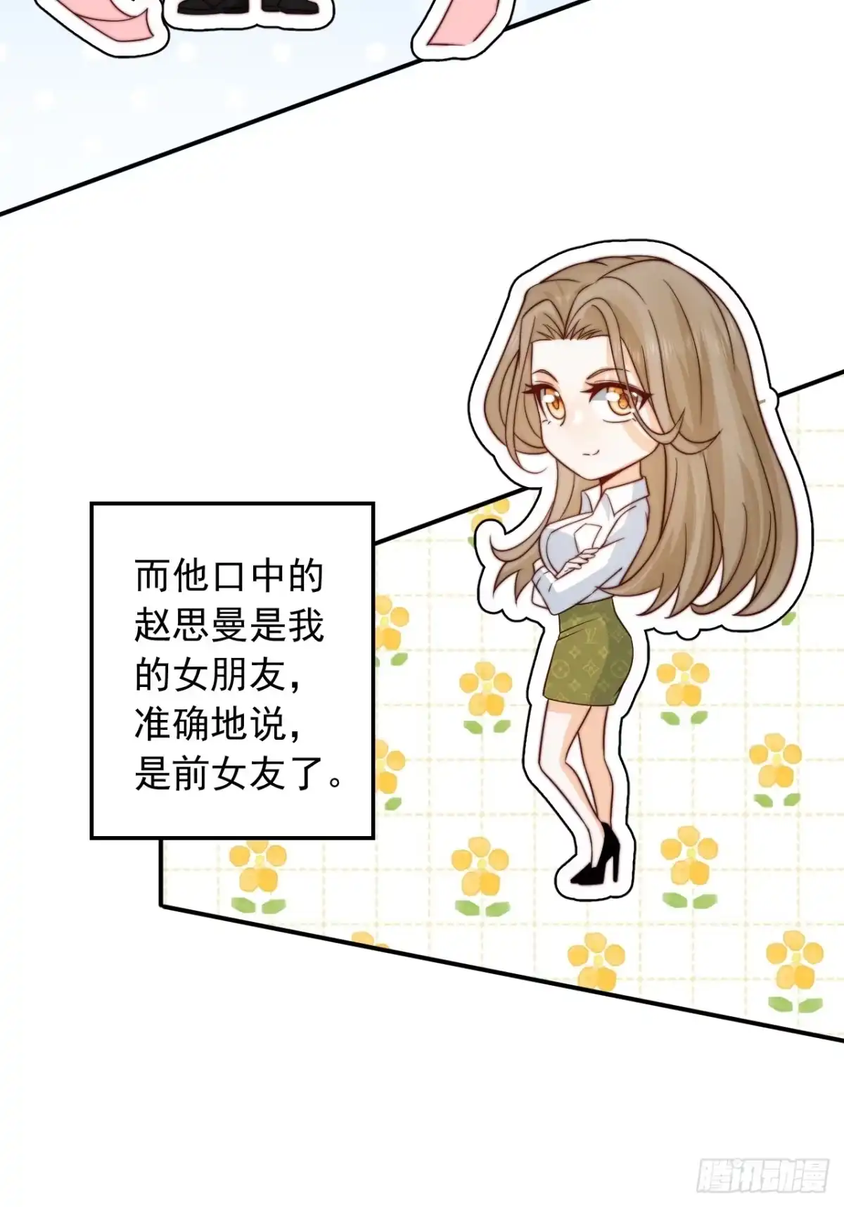 重生，我才是娱乐天王 001.重生，一首倔强天下知 第27页