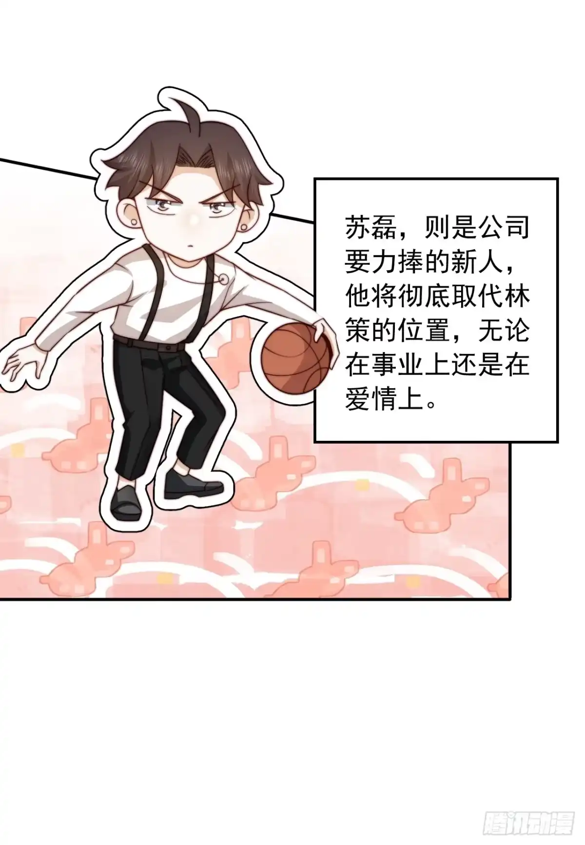 重生，我才是娱乐天王 001.重生，一首倔强天下知 第28页