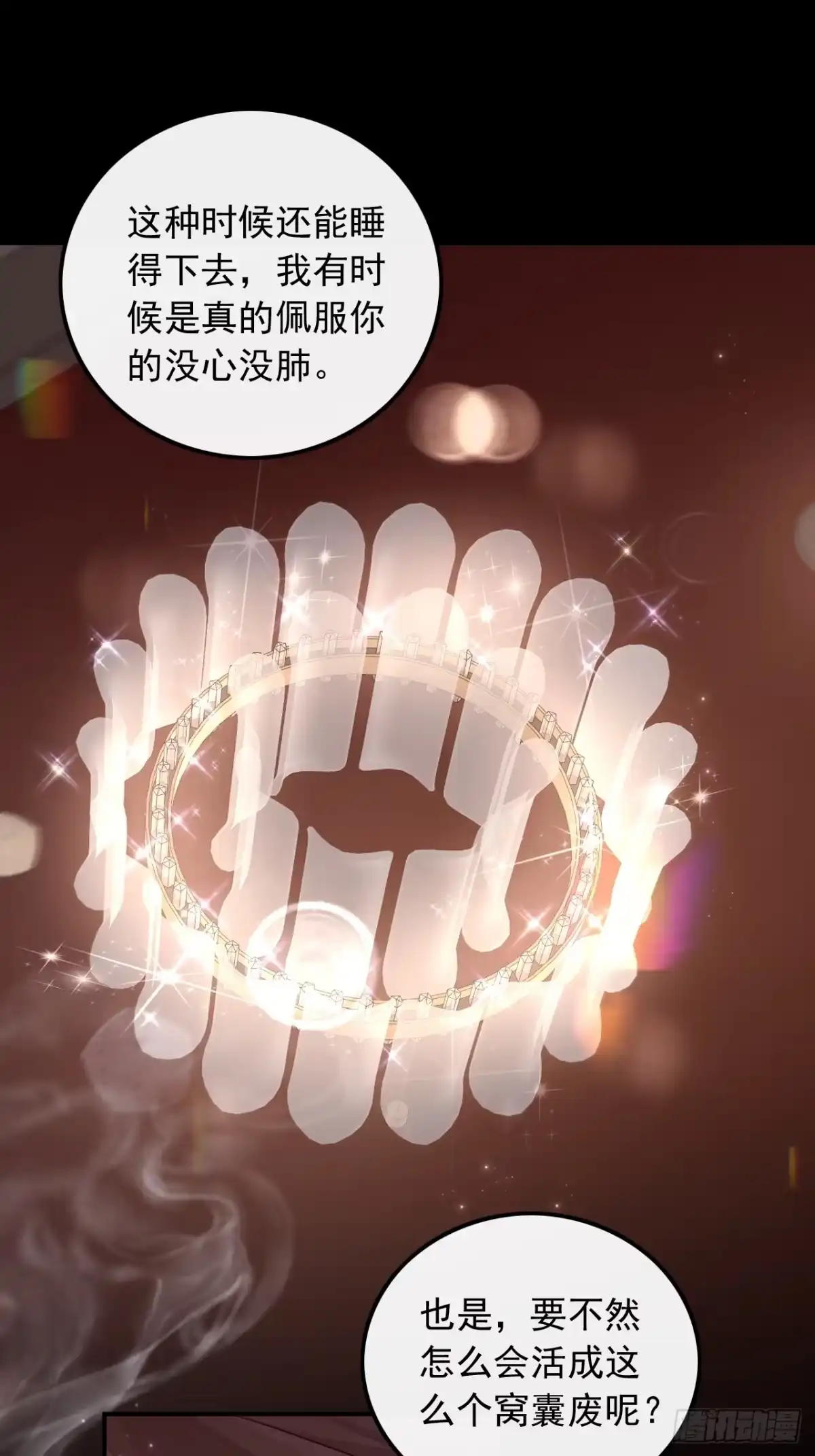 重生，我才是娱乐天王 001.重生，一首倔强天下知 第3页
