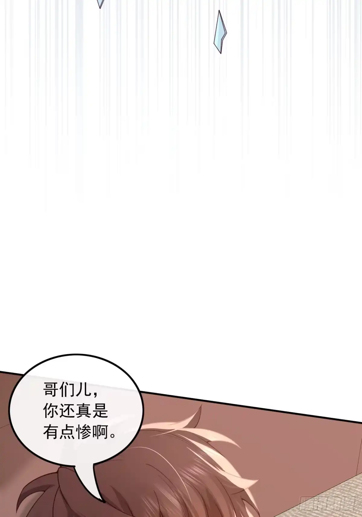 重生，我才是娱乐天王 001.重生，一首倔强天下知 第33页