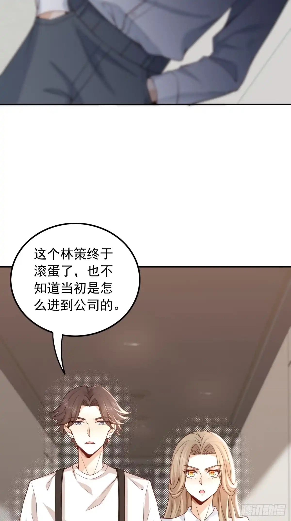 重生，我才是娱乐天王 001.重生，一首倔强天下知 第39页