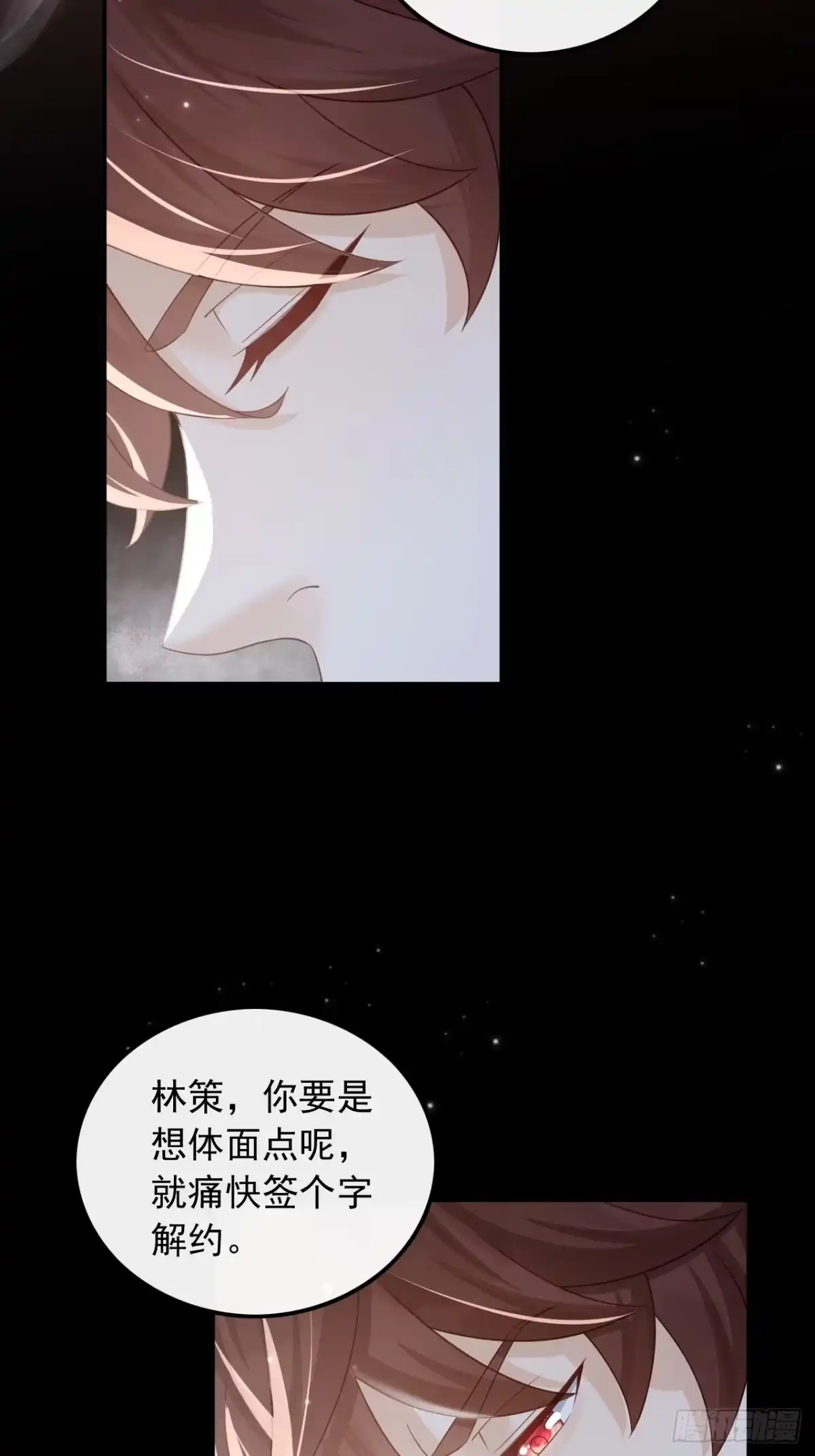 重生，我才是娱乐天王 001.重生，一首倔强天下知 第4页