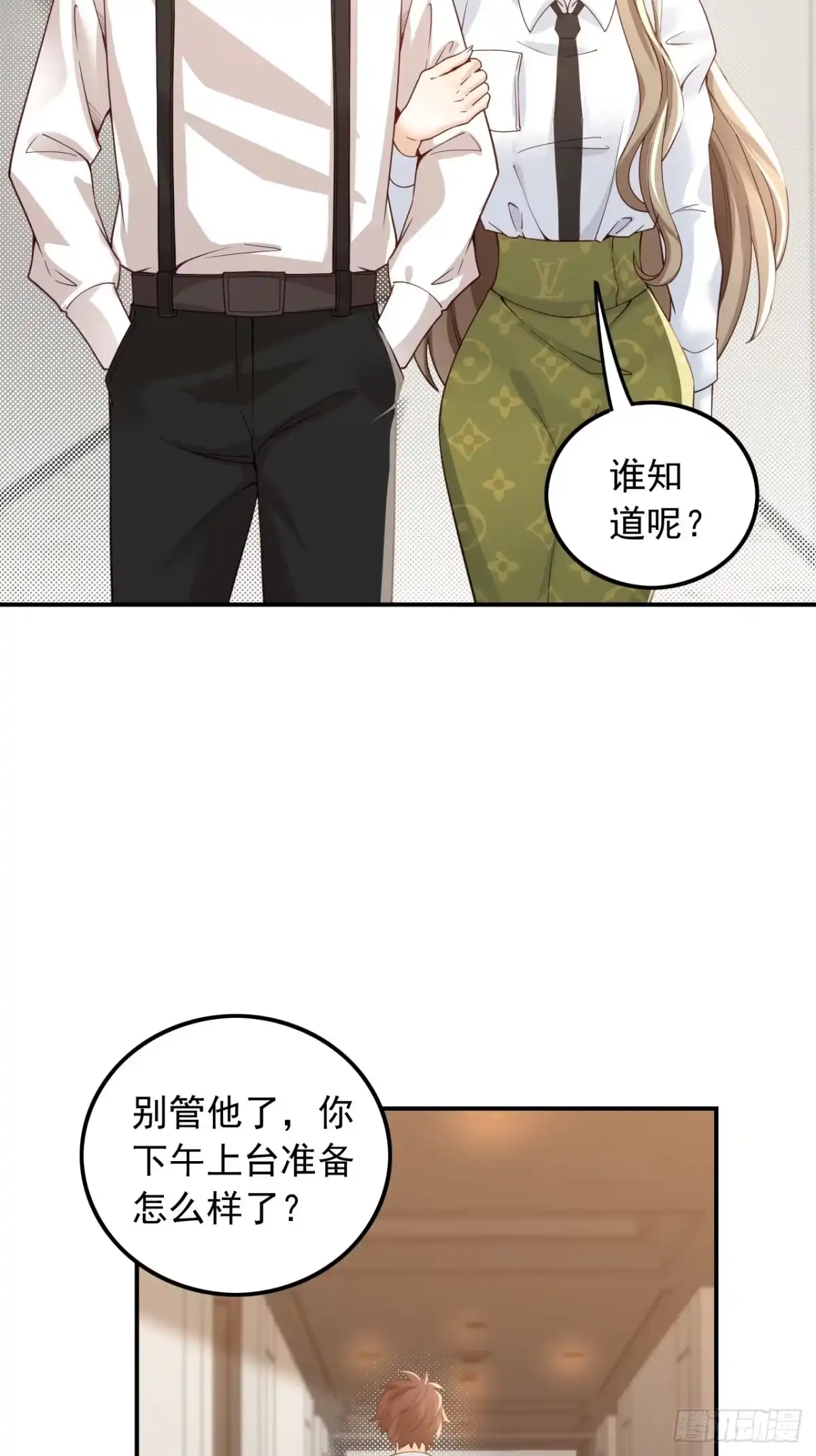 重生，我才是娱乐天王 001.重生，一首倔强天下知 第40页