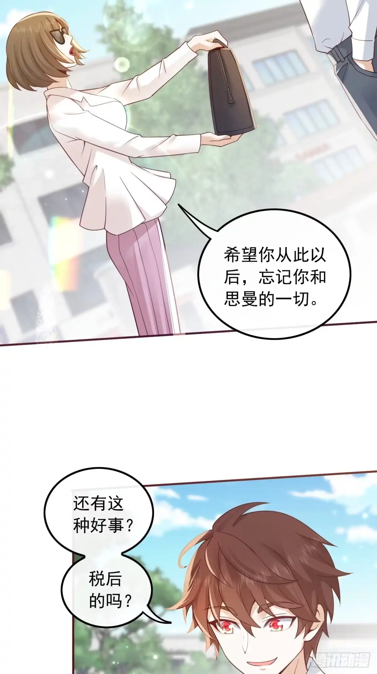 重生，我才是娱乐天王 001.重生，一首倔强天下知 第46页