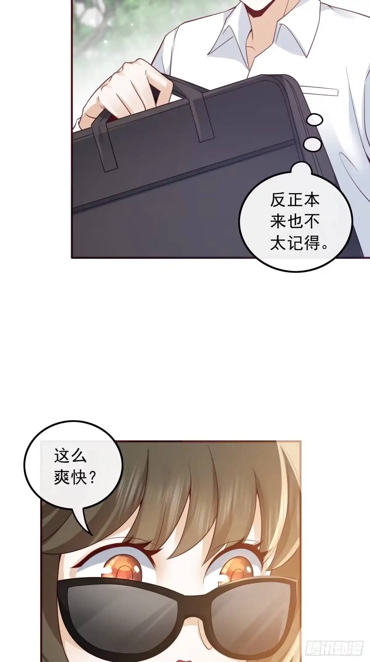 重生，我才是娱乐天王 001.重生，一首倔强天下知 第47页