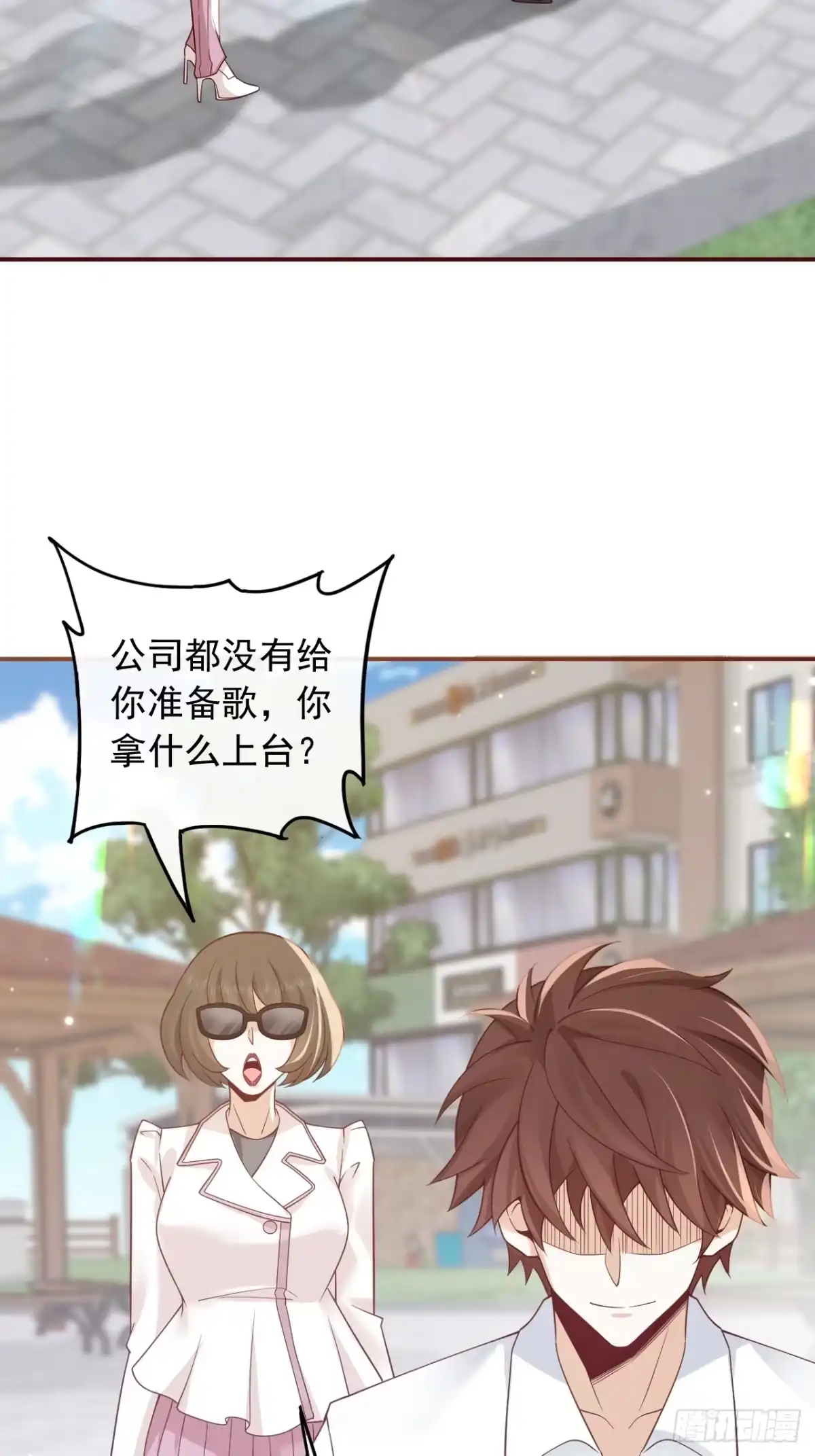 重生，我才是娱乐天王 001.重生，一首倔强天下知 第51页