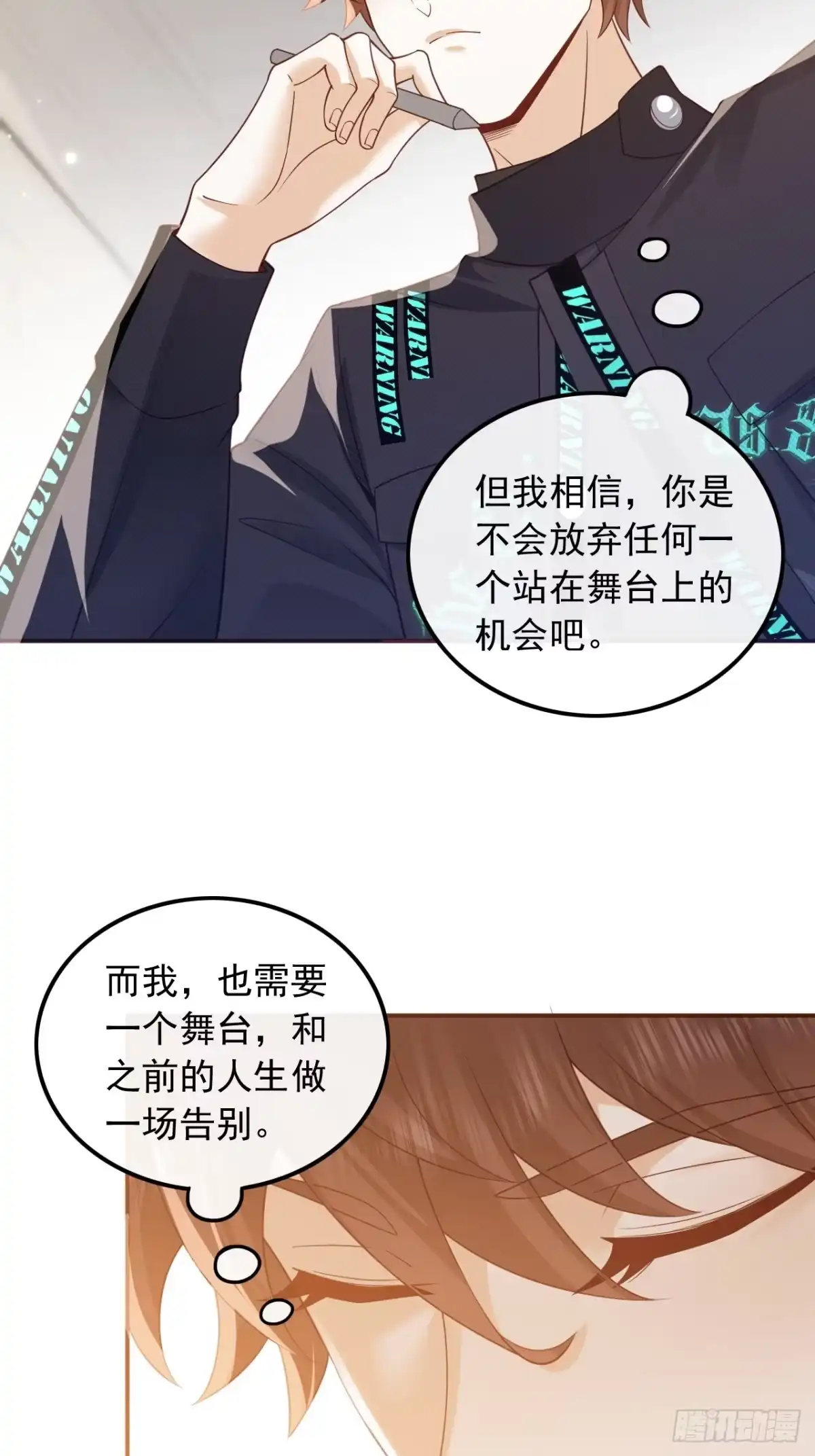 重生，我才是娱乐天王 001.重生，一首倔强天下知 第55页