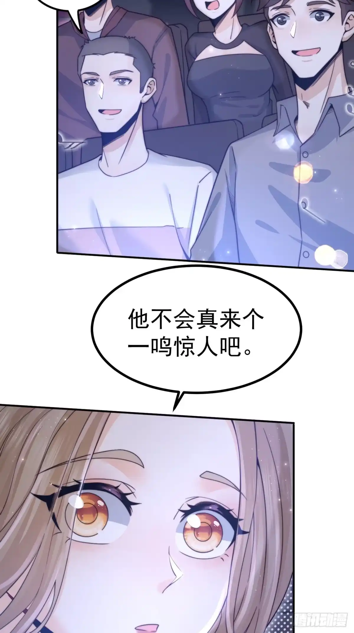 重生，我才是娱乐天王 001.重生，一首倔强天下知 第63页