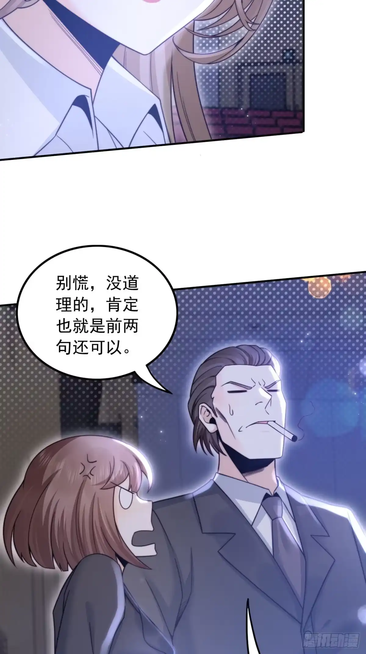 重生，我才是娱乐天王 001.重生，一首倔强天下知 第64页