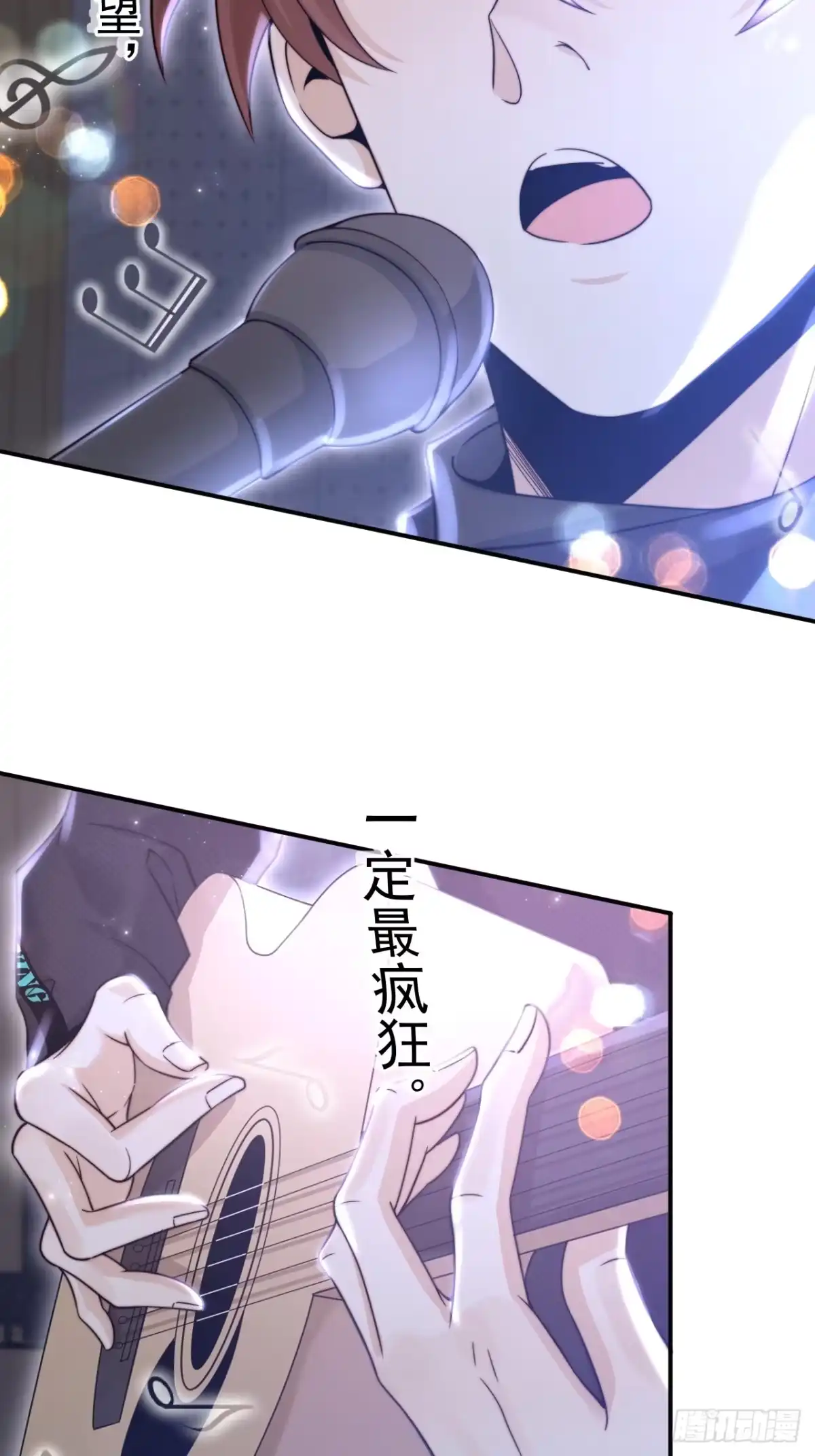 重生，我才是娱乐天王 001.重生，一首倔强天下知 第68页