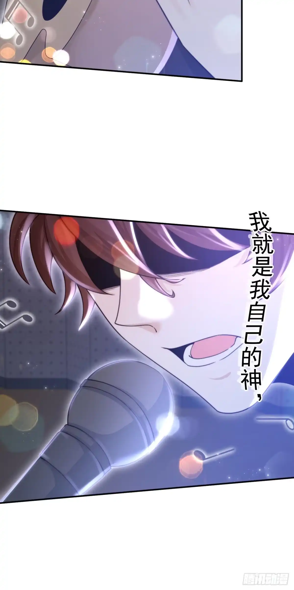 重生，我才是娱乐天王 001.重生，一首倔强天下知 第69页