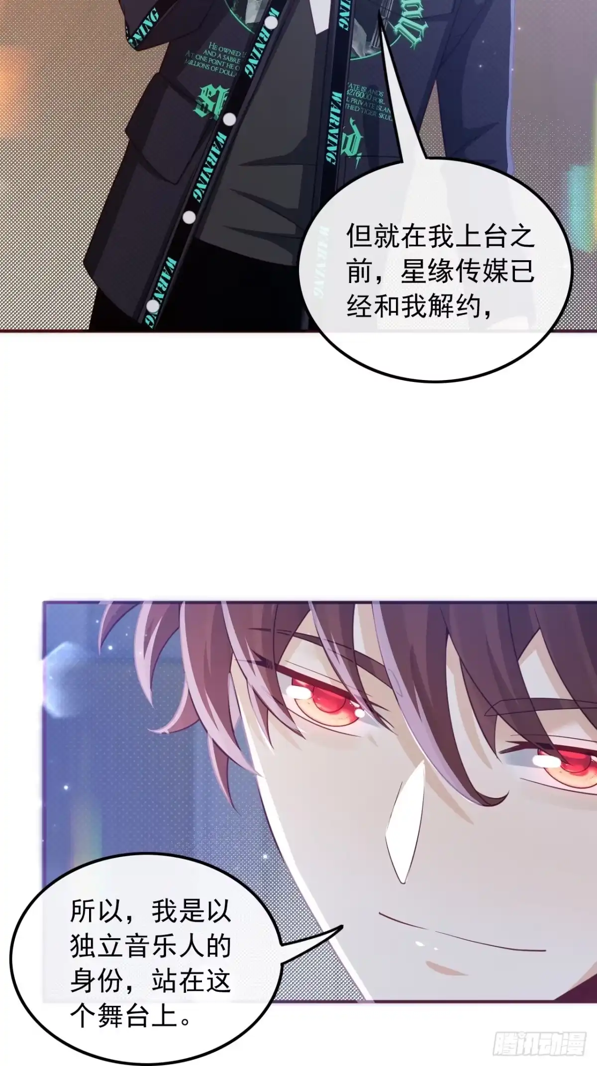 重生，我才是娱乐天王 002.十年河东十年西 第11页