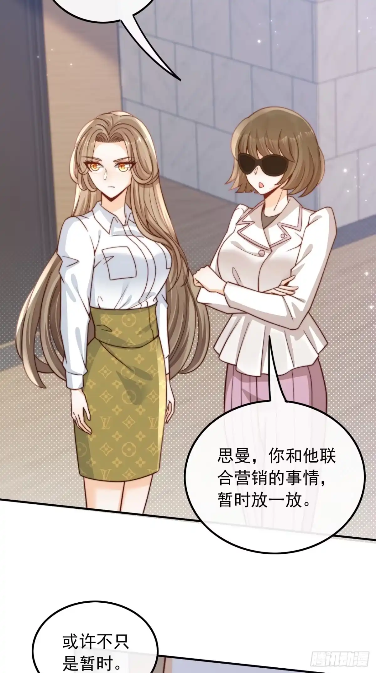 重生，我才是娱乐天王 002.十年河东十年西 第20页
