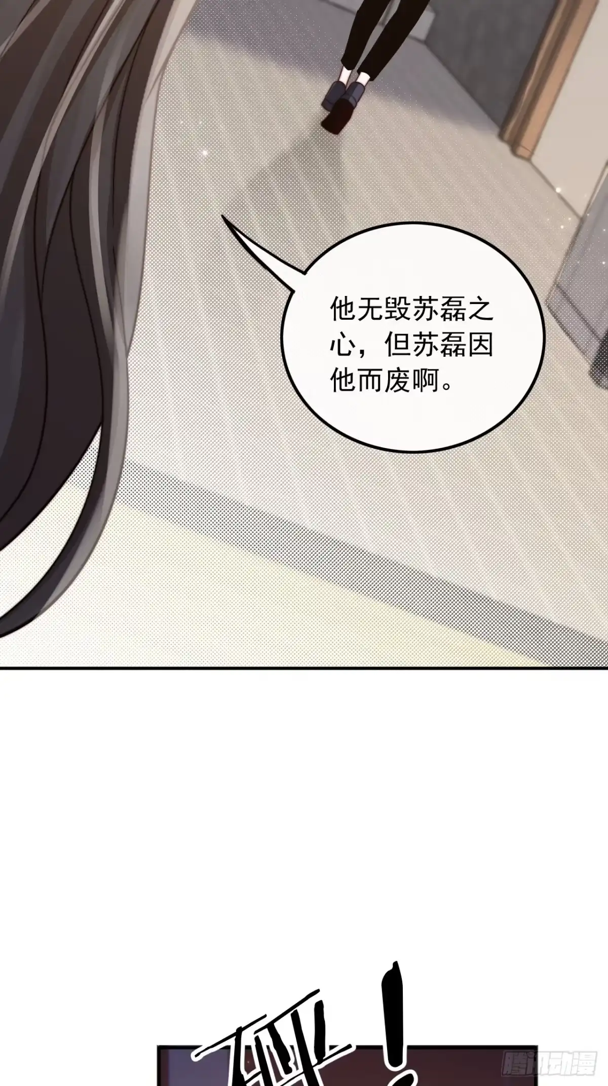 重生，我才是娱乐天王 002.十年河东十年西 第22页