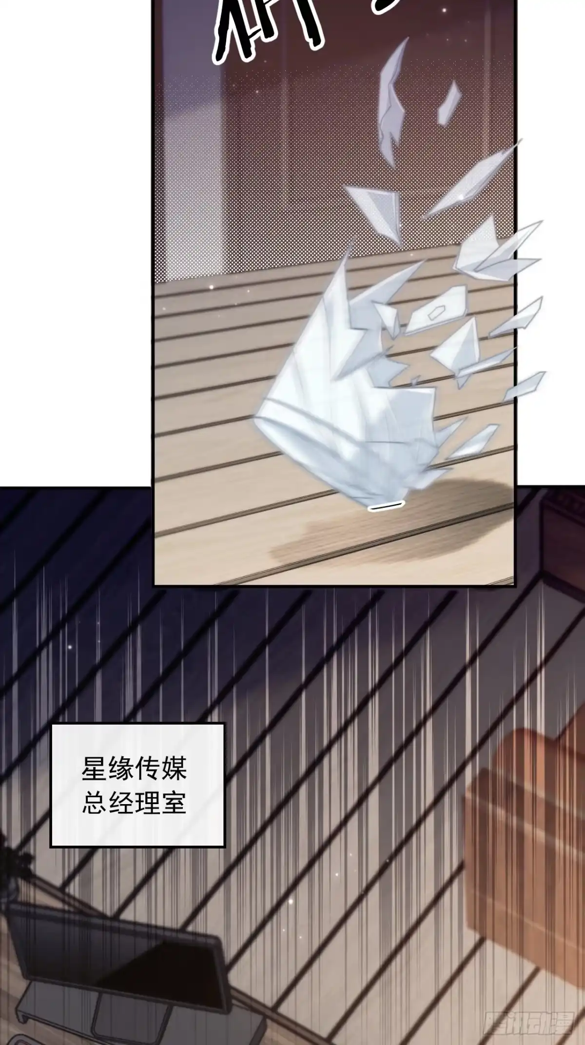 重生，我才是娱乐天王 002.十年河东十年西 第23页