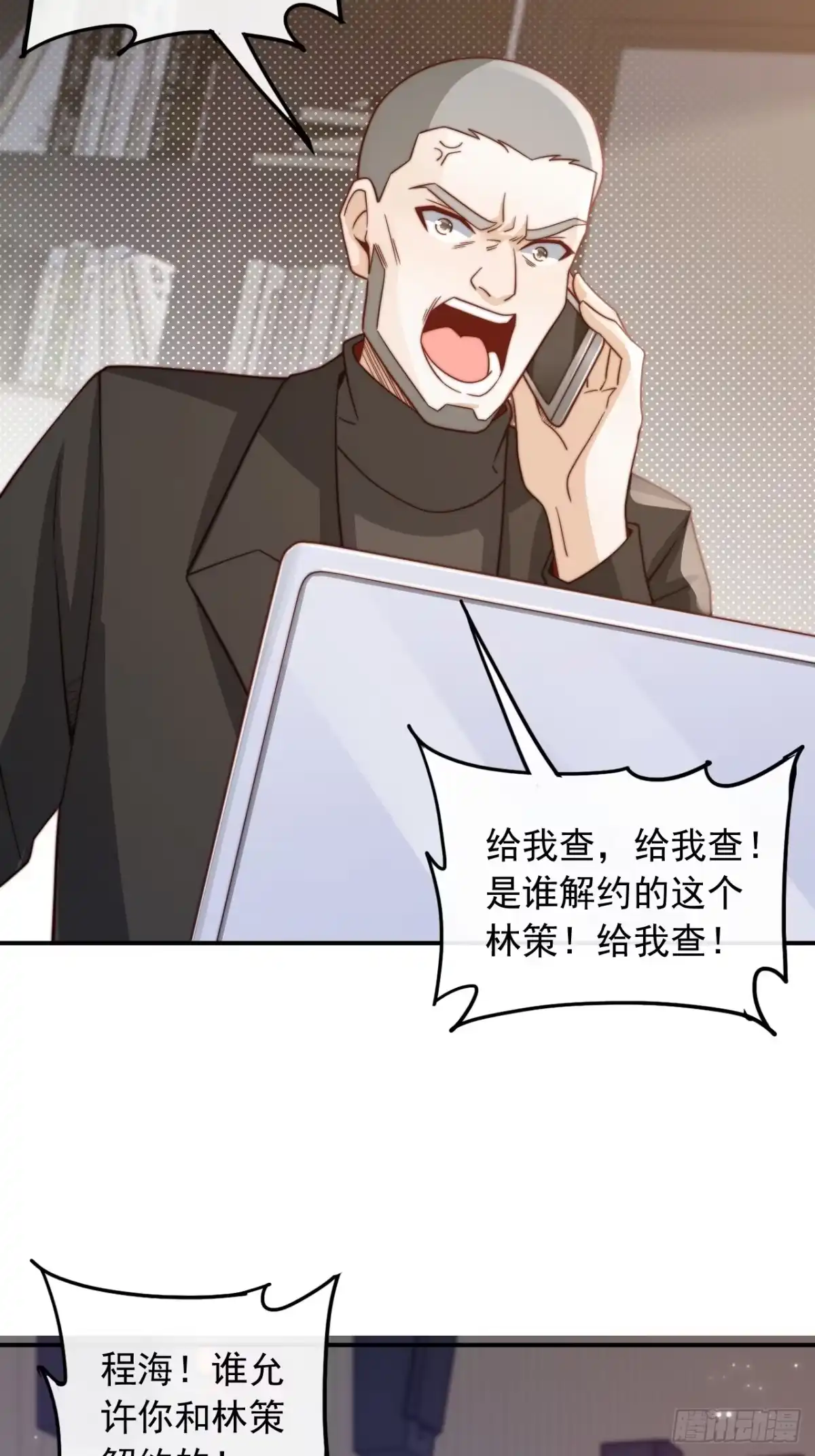 重生，我才是娱乐天王 002.十年河东十年西 第25页
