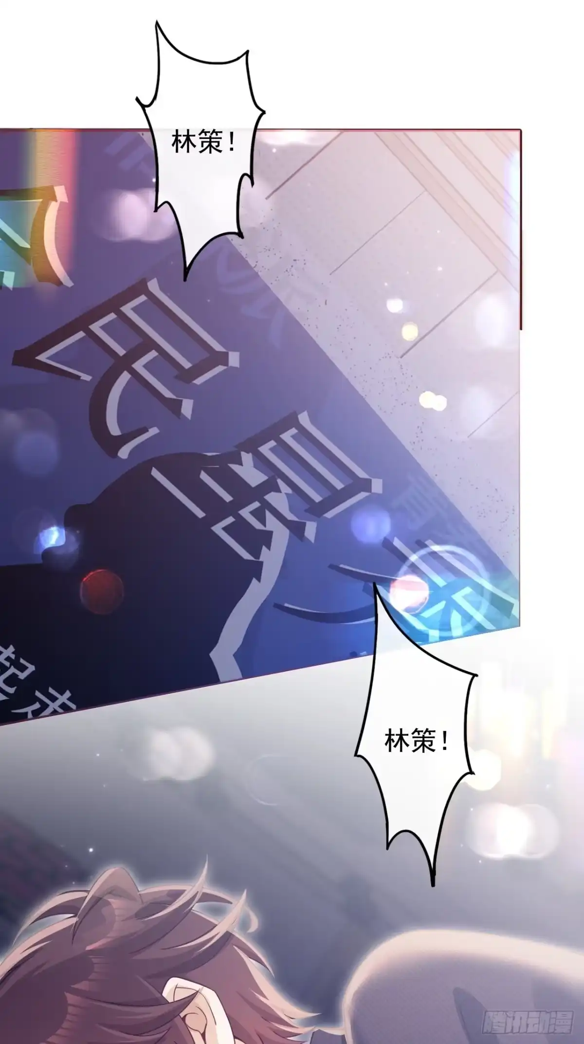 重生，我才是娱乐天王 002.十年河东十年西 第3页