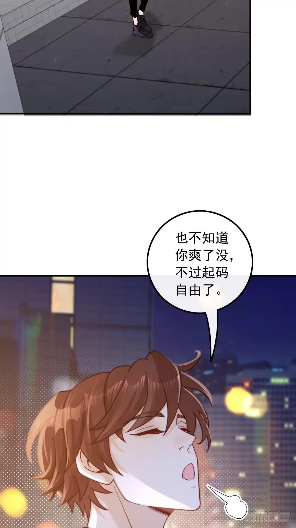 重生，我才是娱乐天王 002.十年河东十年西 第35页