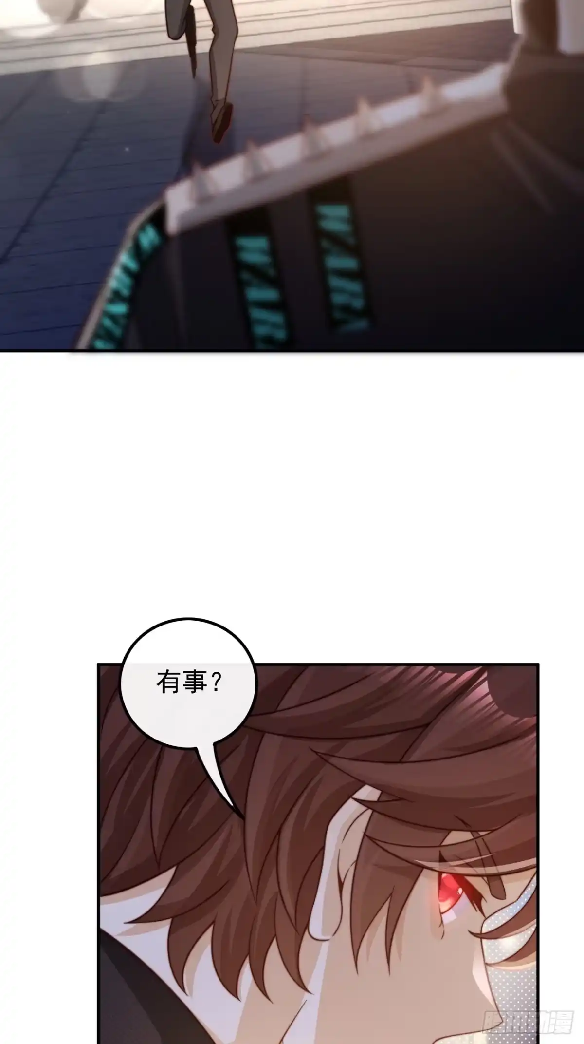 重生，我才是娱乐天王 002.十年河东十年西 第37页