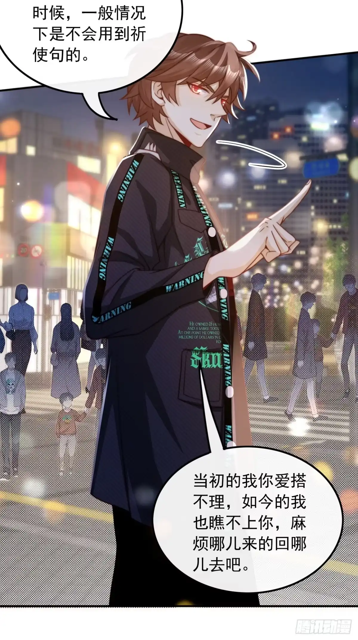 重生，我才是娱乐天王 002.十年河东十年西 第47页