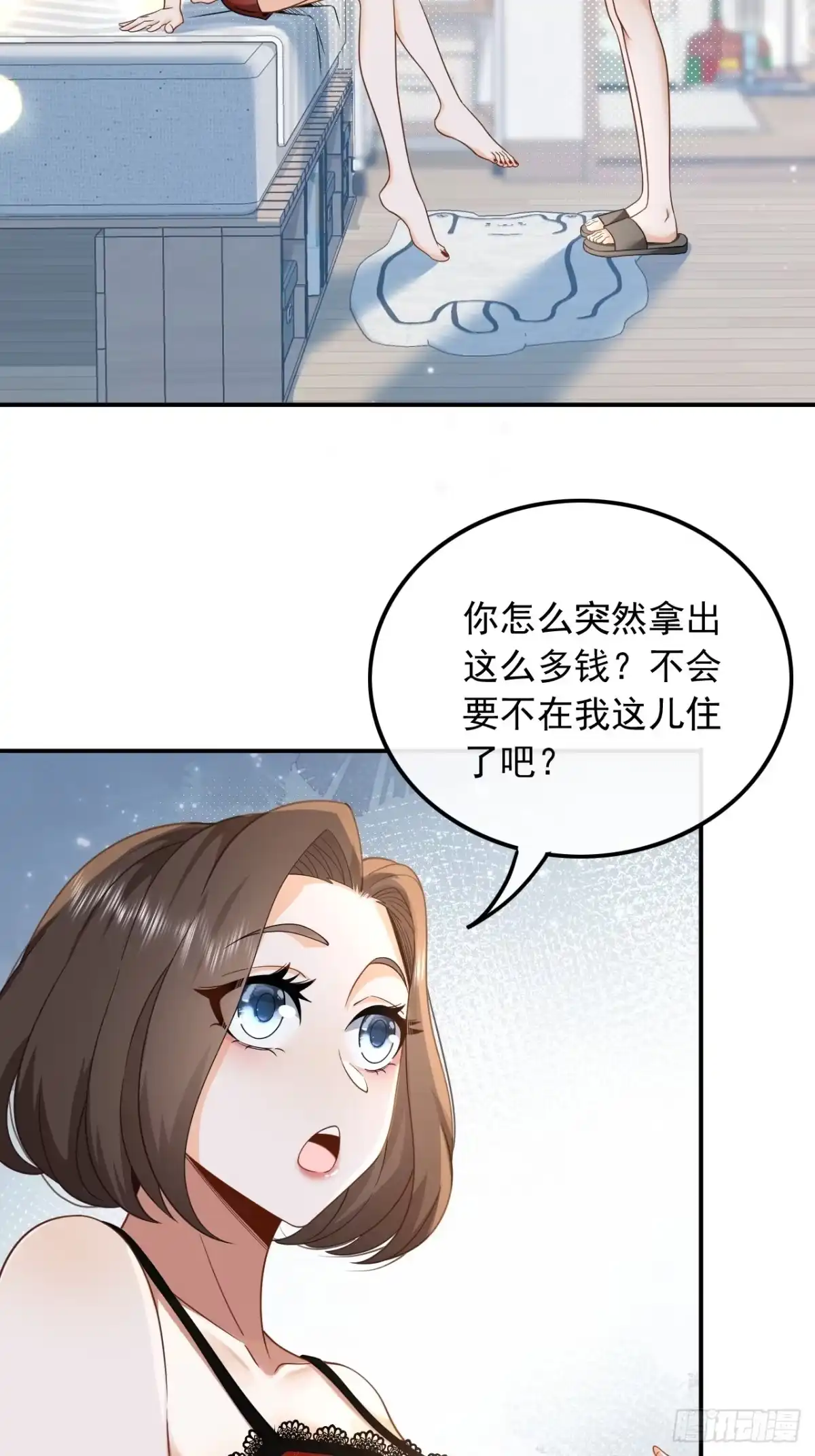 重生，我才是娱乐天王 003.邻家姐姐，高冷总裁 第12页