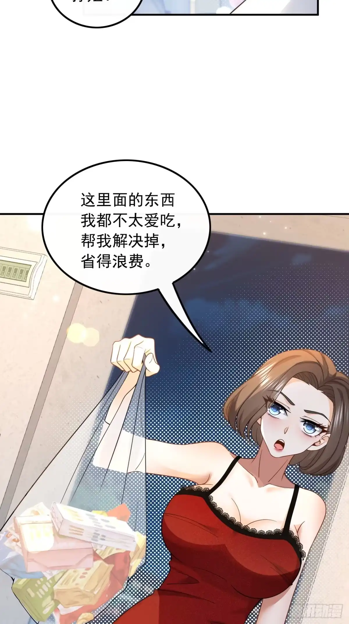 重生，我才是娱乐天王 003.邻家姐姐，高冷总裁 第20页