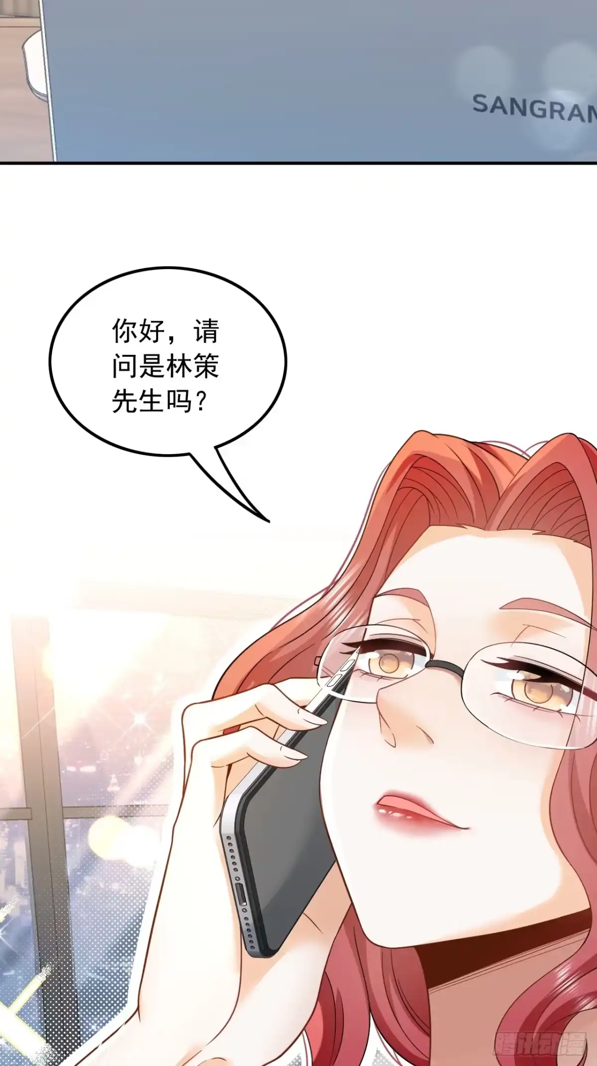 重生，我才是娱乐天王 003.邻家姐姐，高冷总裁 第48页